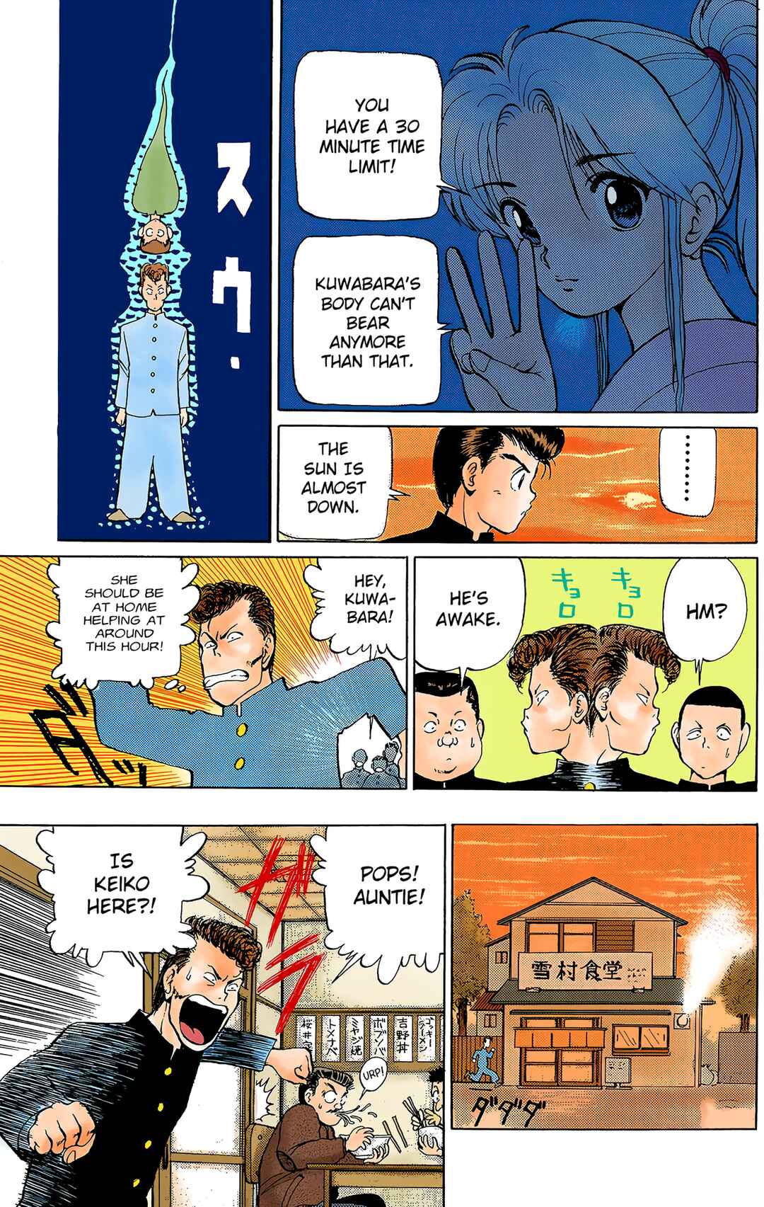 Chapter 3 - Page 9