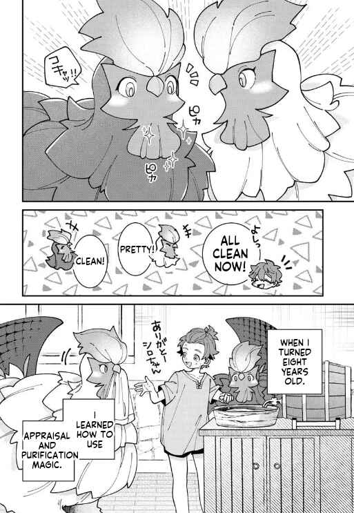 Chapter 3 - Page 5