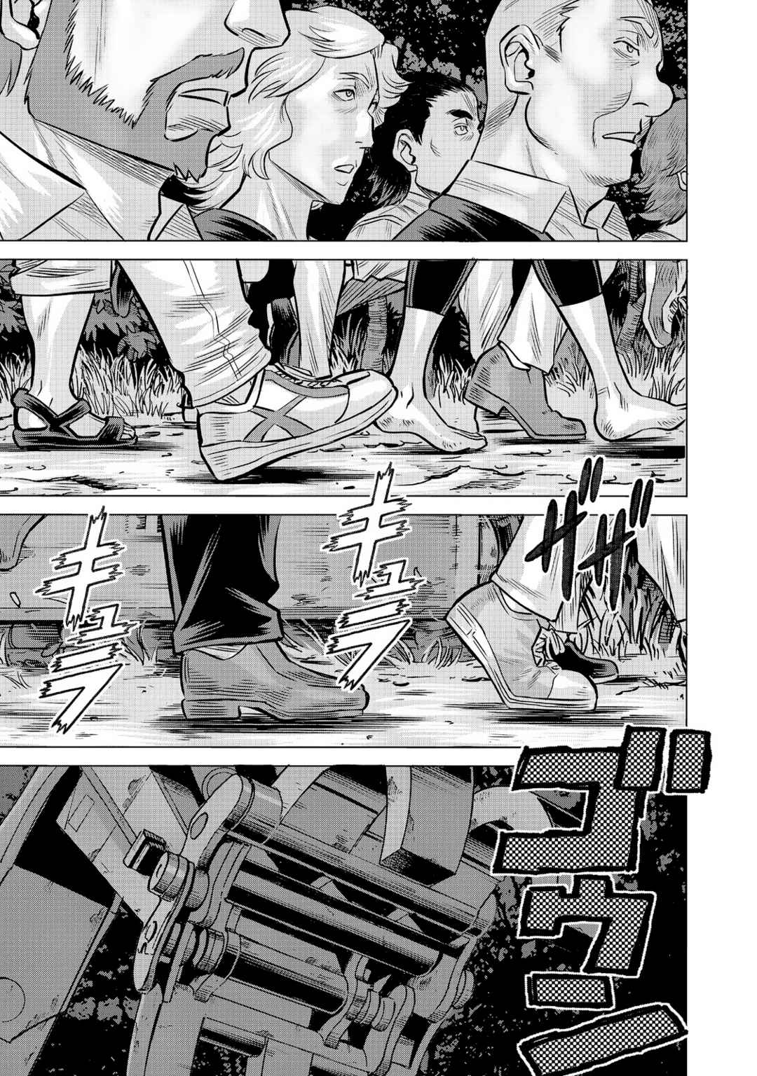 Chapter 73 - Page 2