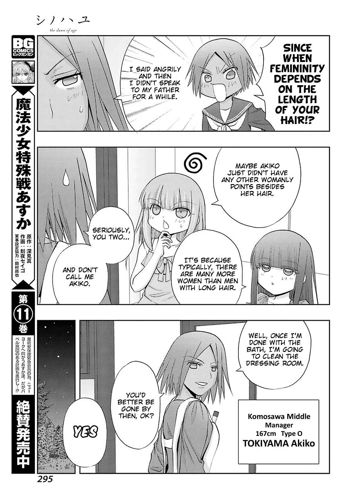 Chapter 75 - Page 13