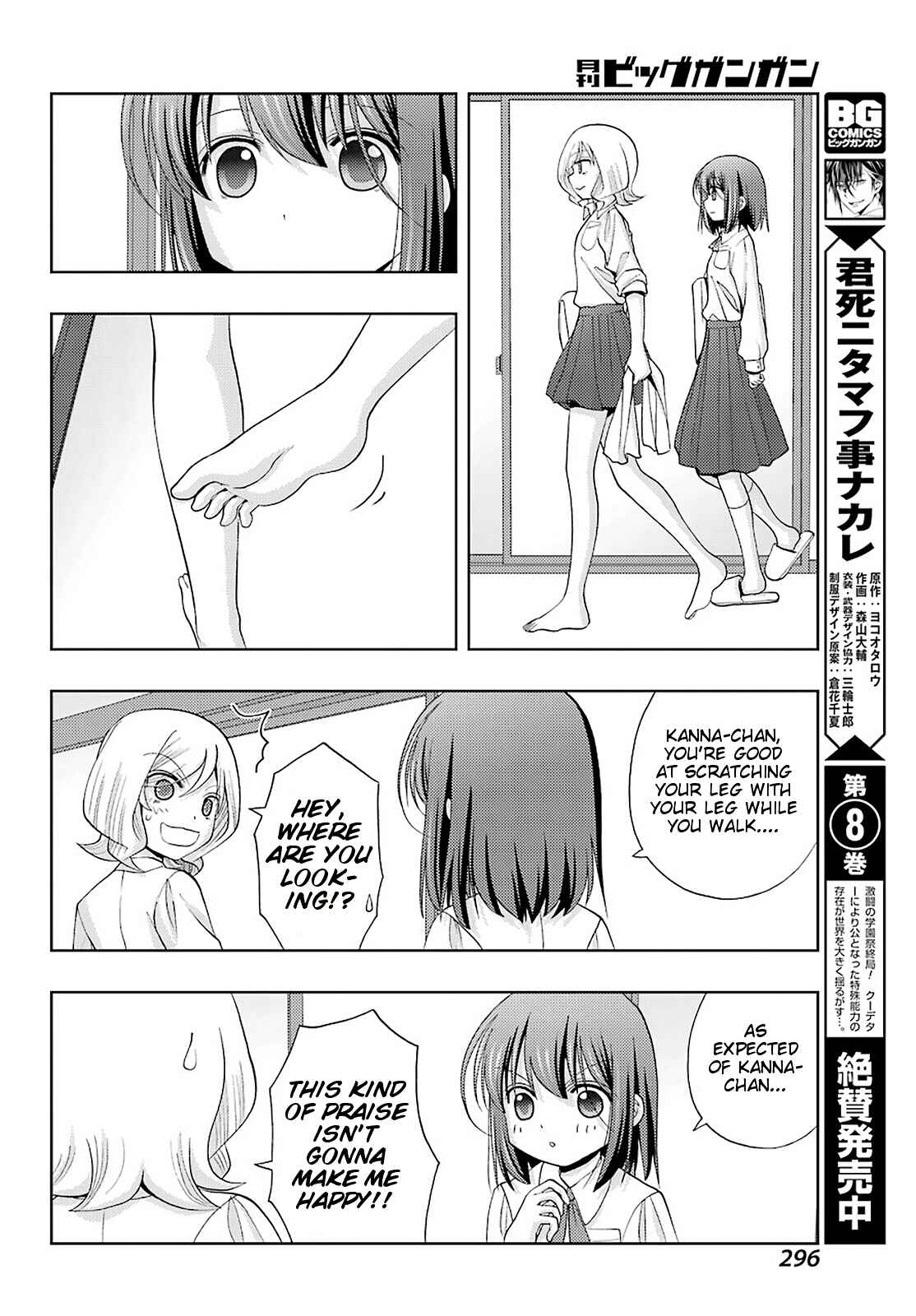Chapter 75 - Page 14