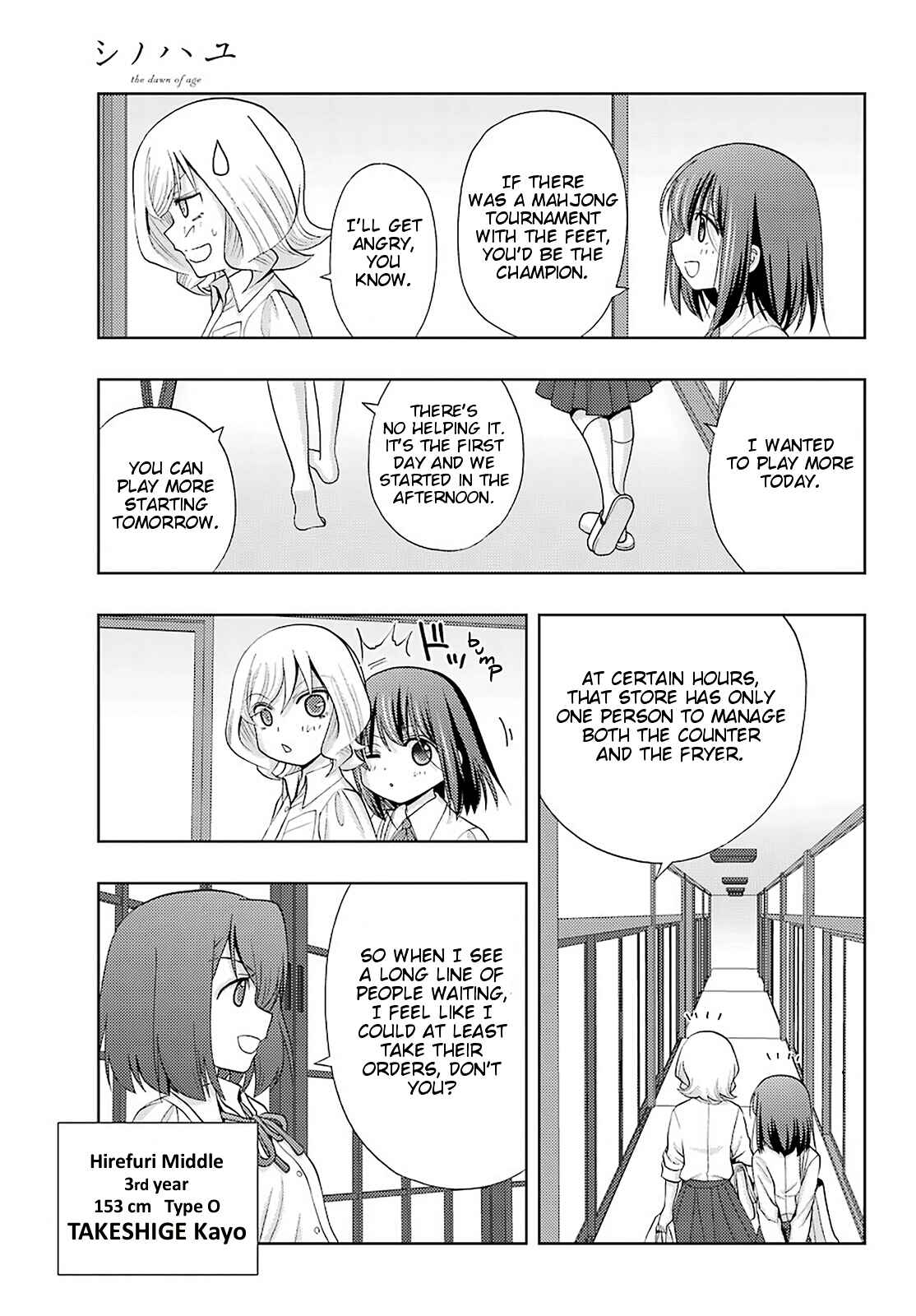 Chapter 75 - Page 15