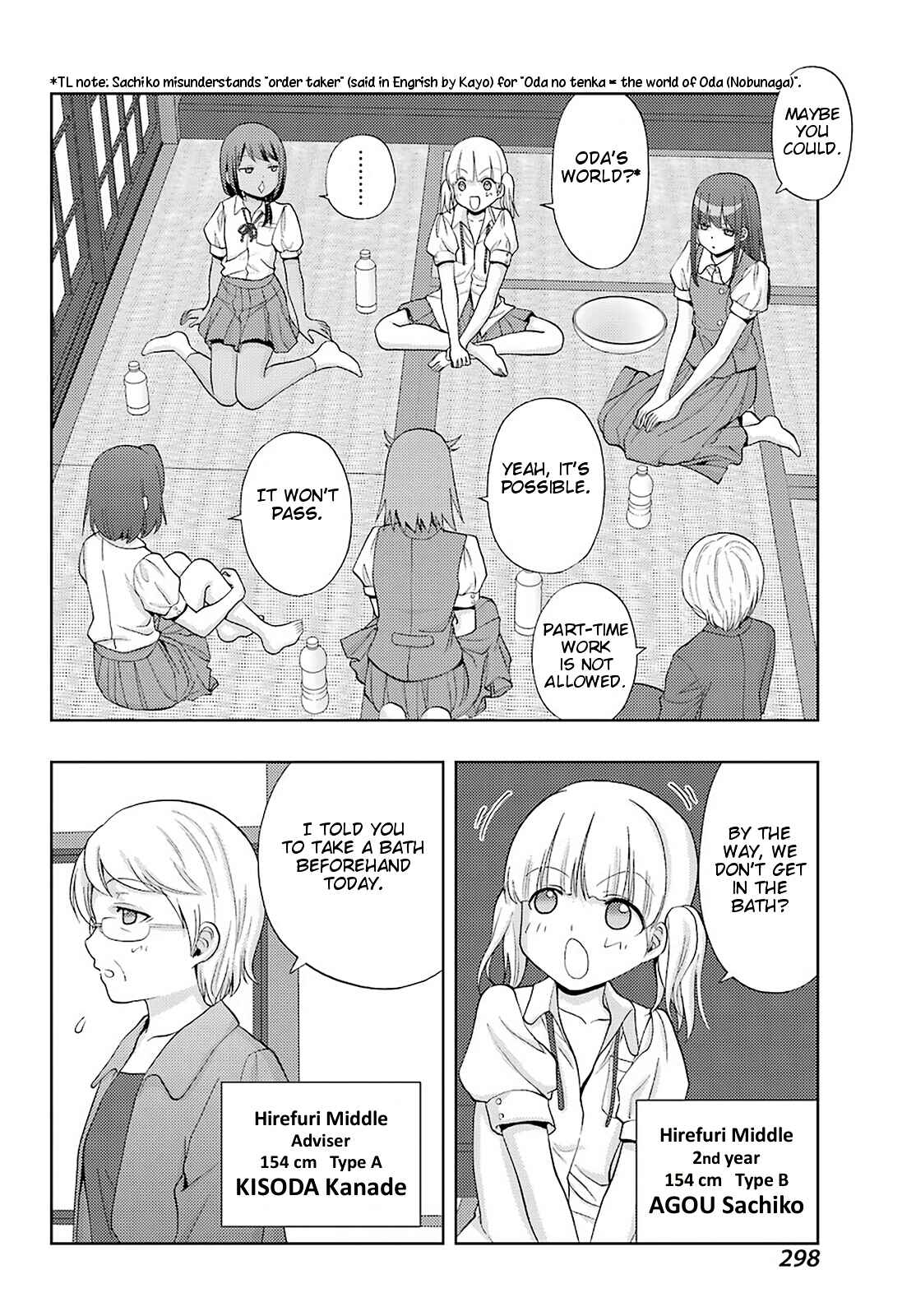 Chapter 75 - Page 16