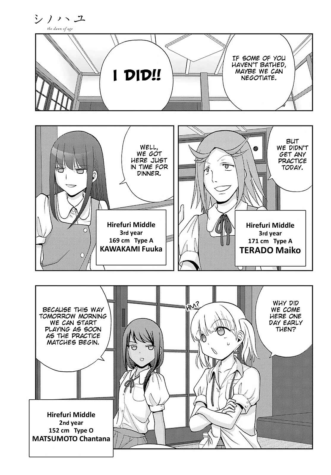 Chapter 75 - Page 17