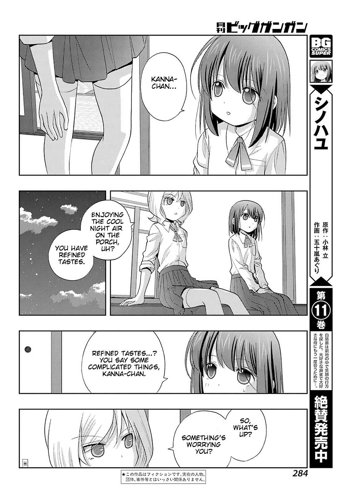 Chapter 75 - Page 2