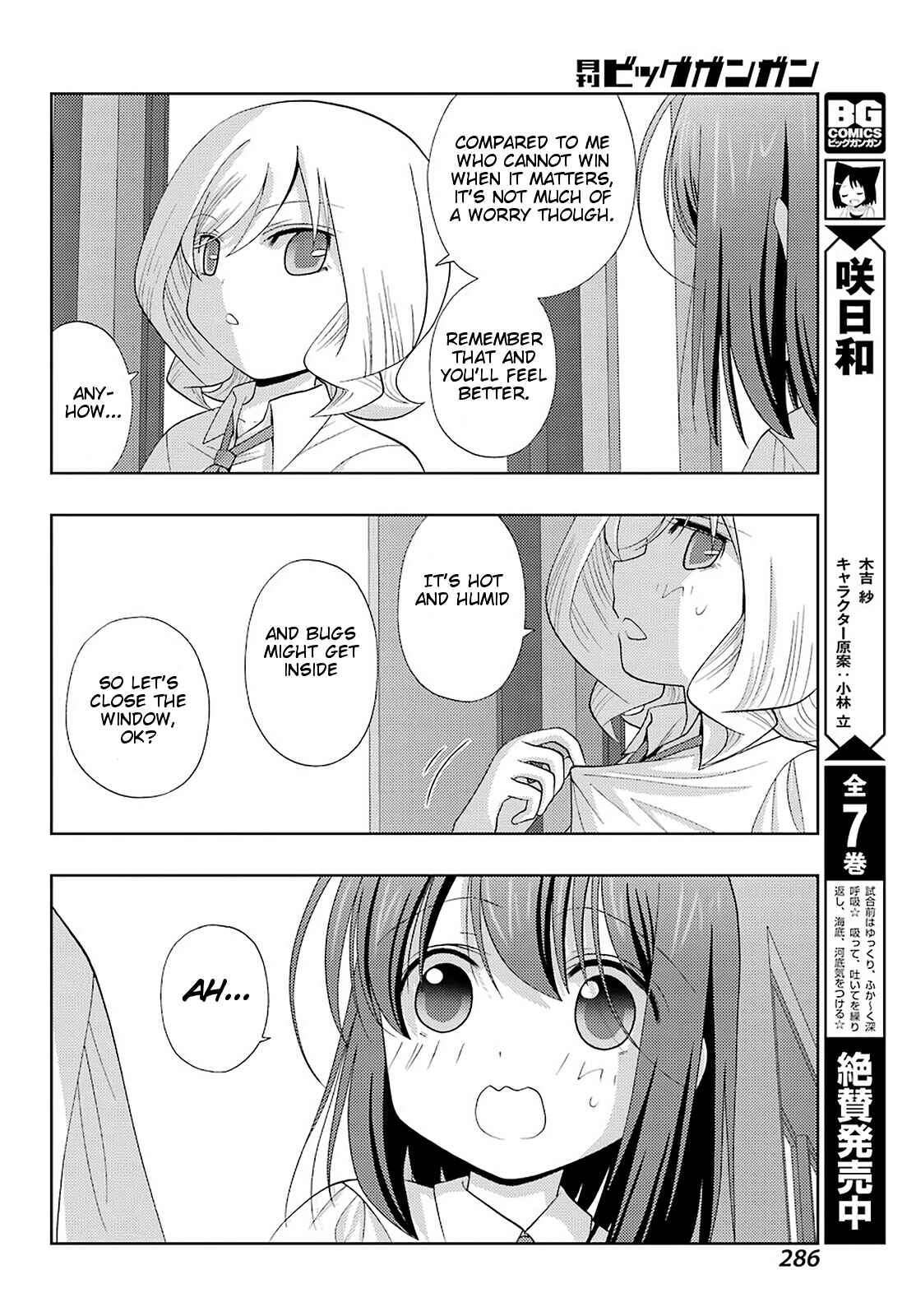Chapter 75 - Page 4