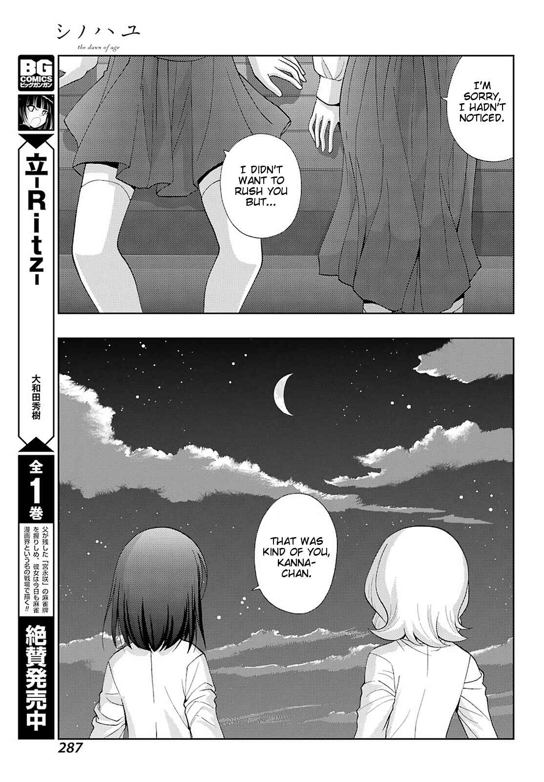 Chapter 75 - Page 5