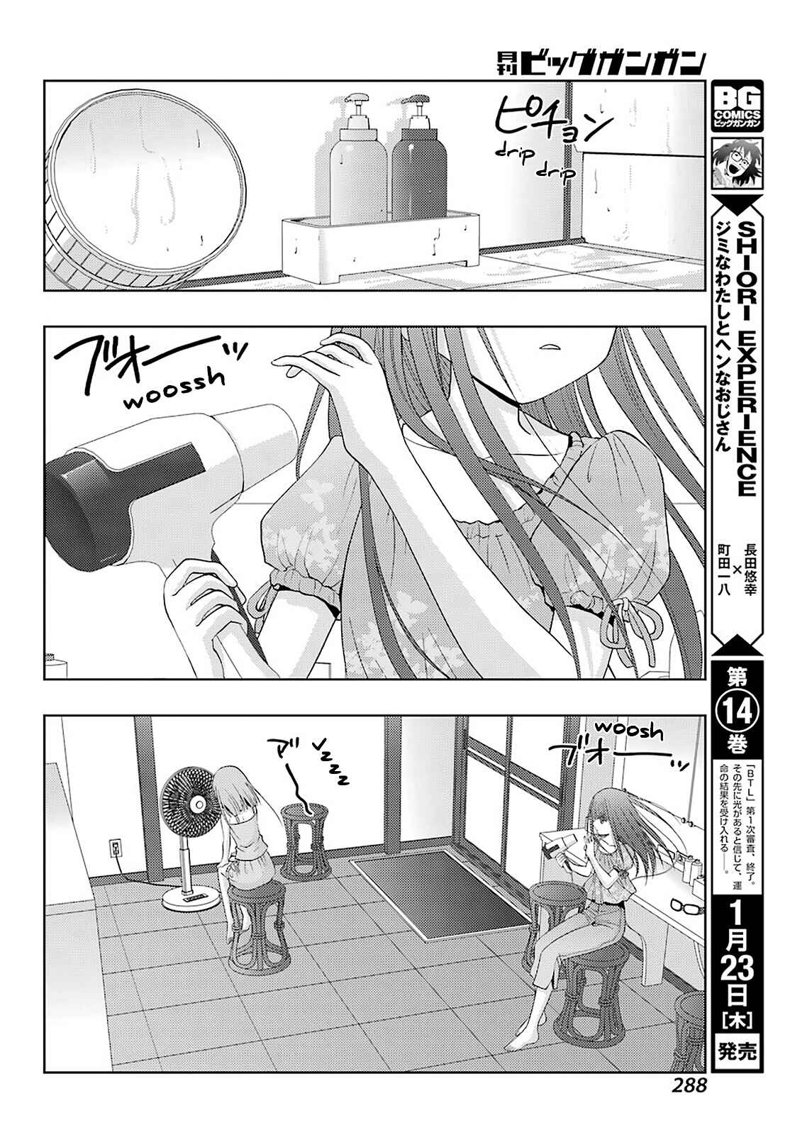 Chapter 75 - Page 6
