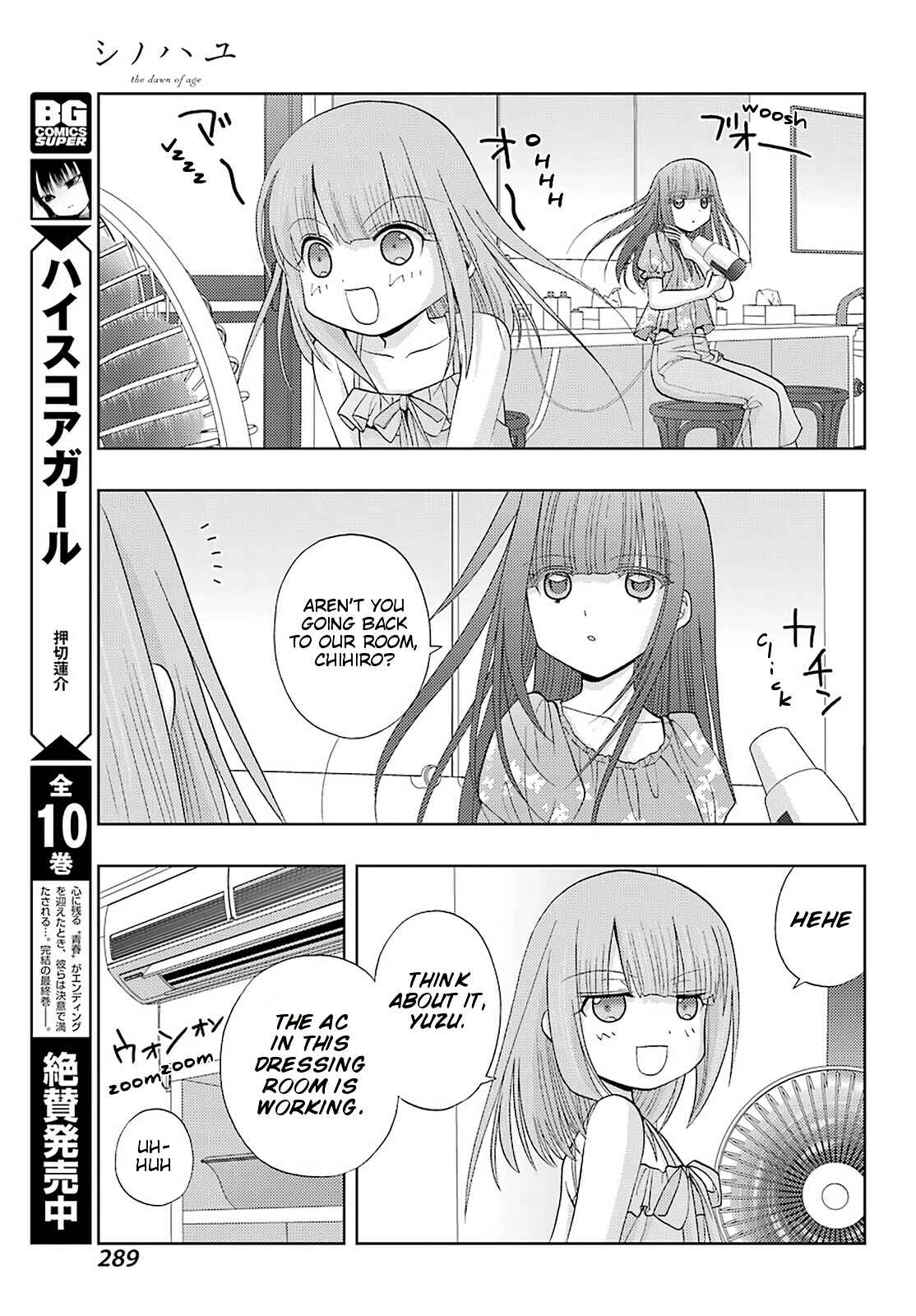 Chapter 75 - Page 7