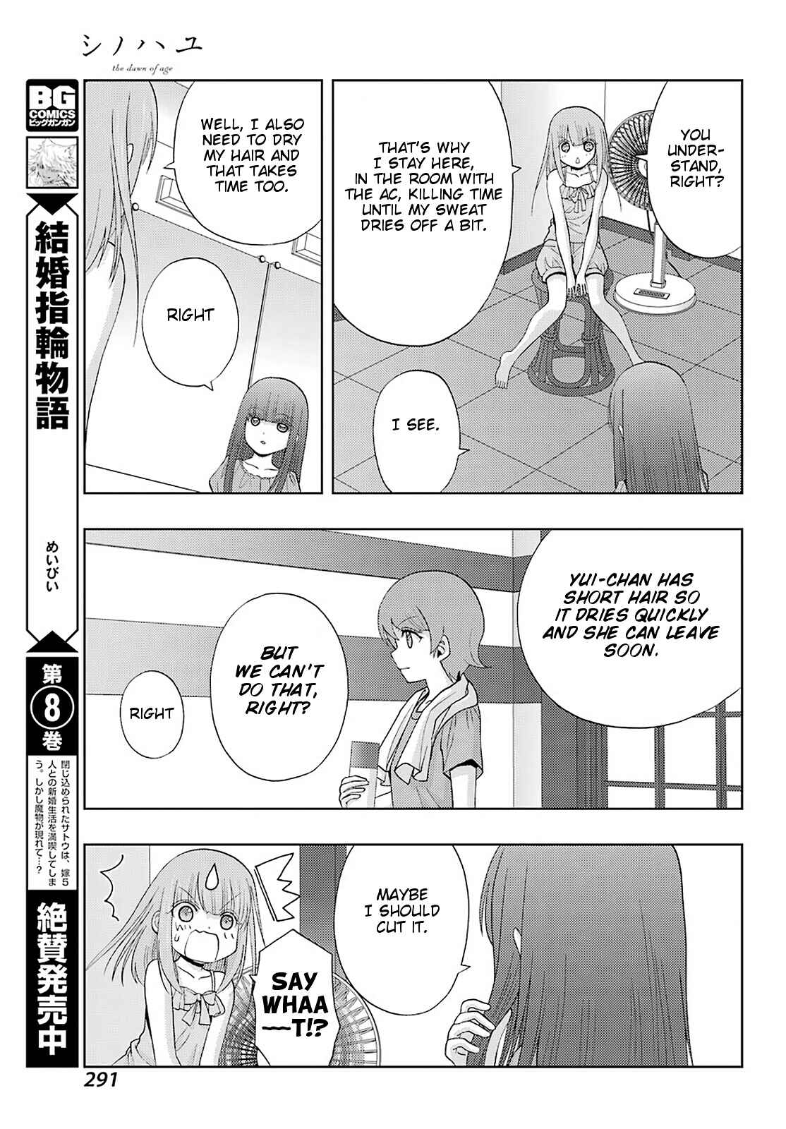 Chapter 75 - Page 9