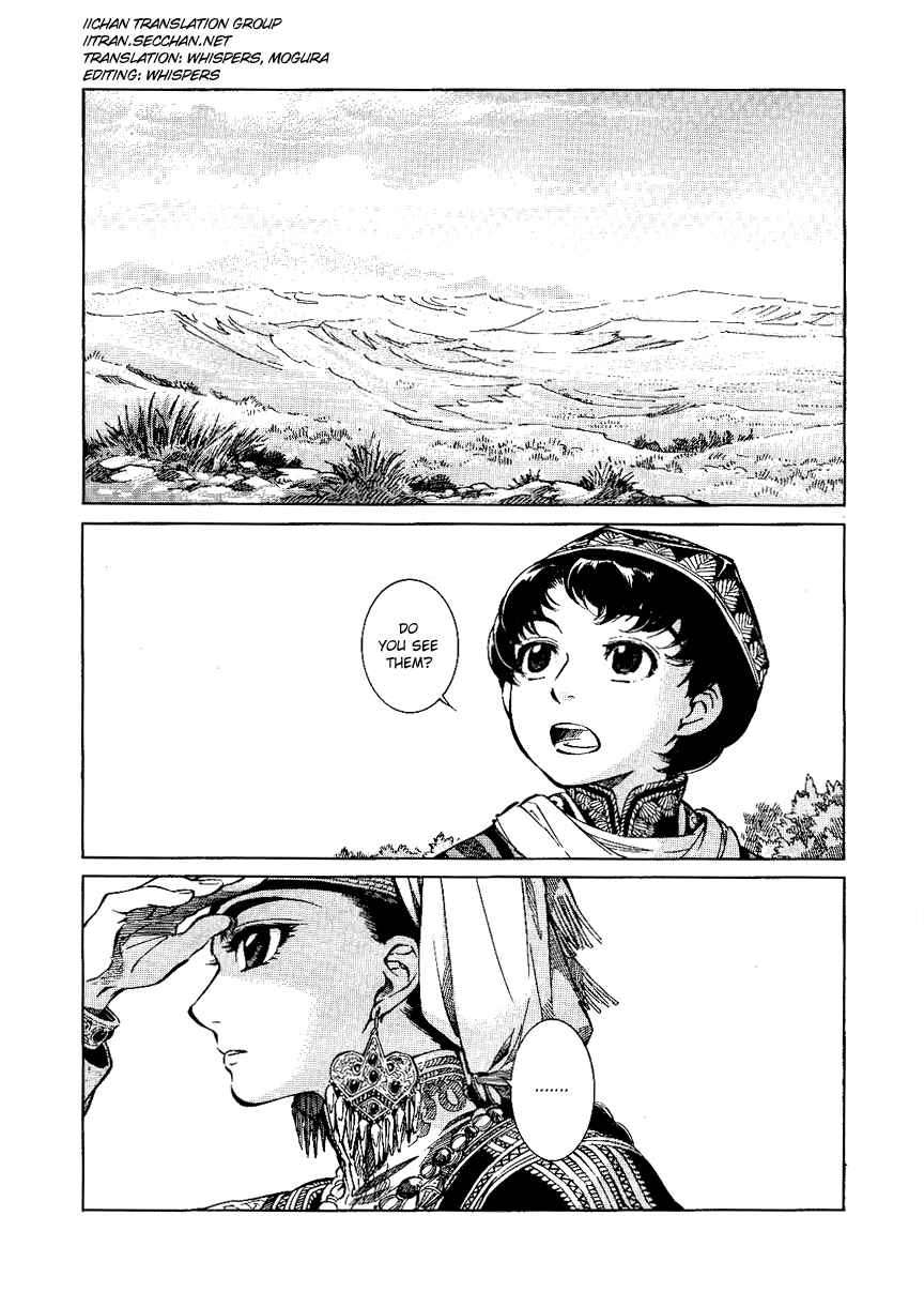 Chapter 3 - Page 1