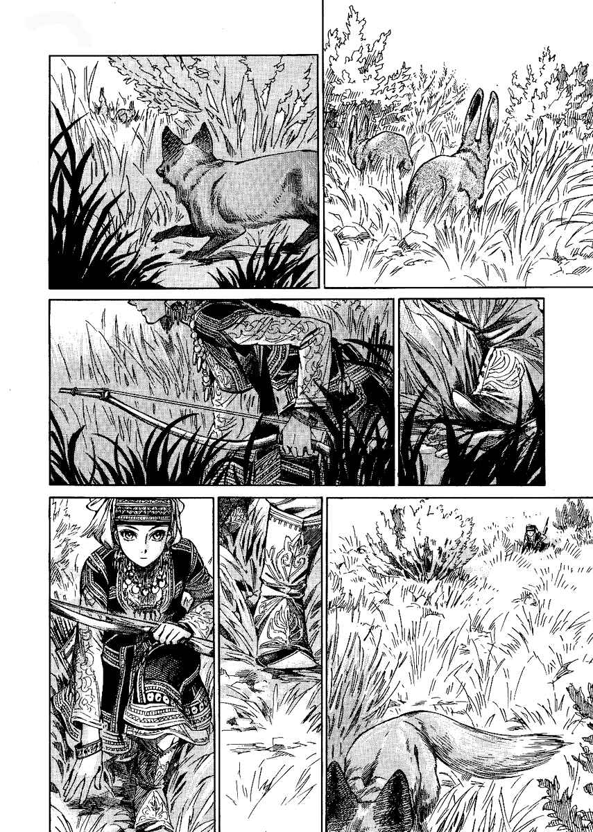 Chapter 3 - Page 16