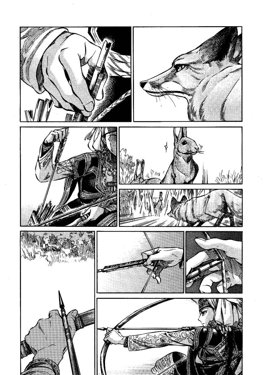 Chapter 3 - Page 18