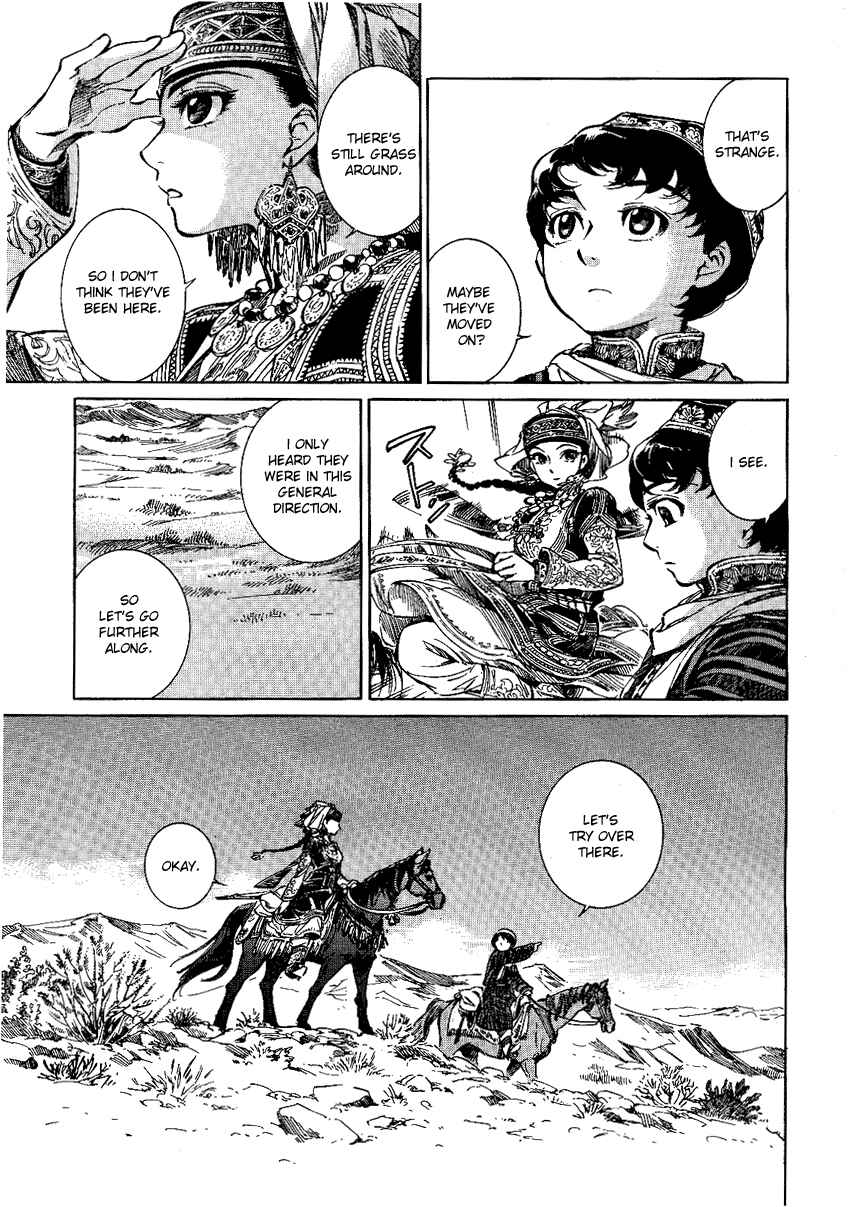 Chapter 3 - Page 3