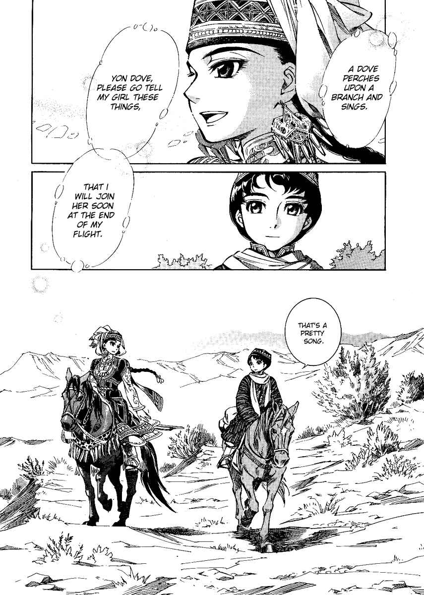 Chapter 3 - Page 8