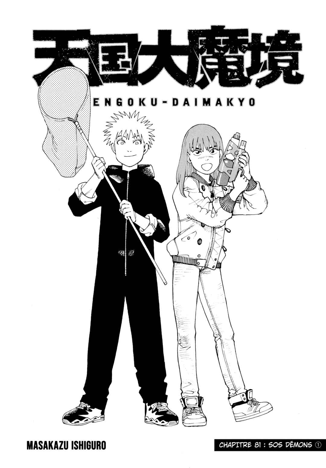 Chapter 81 - Page 2