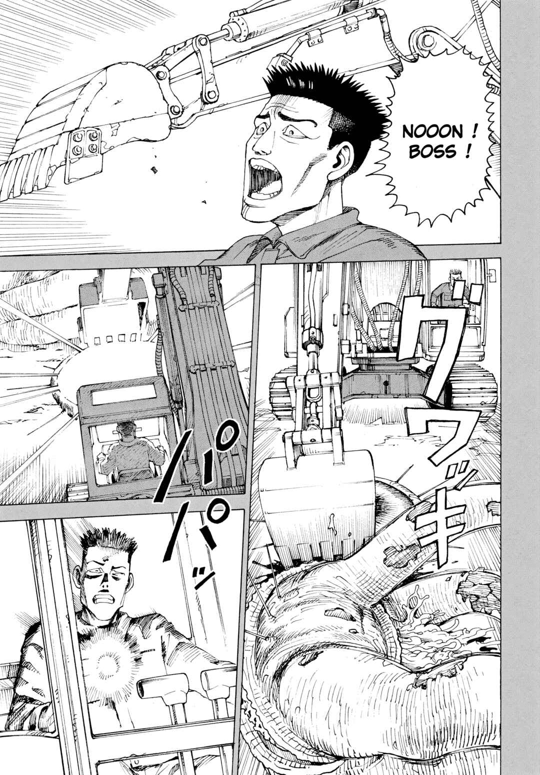 Chapter 81 - Page 20