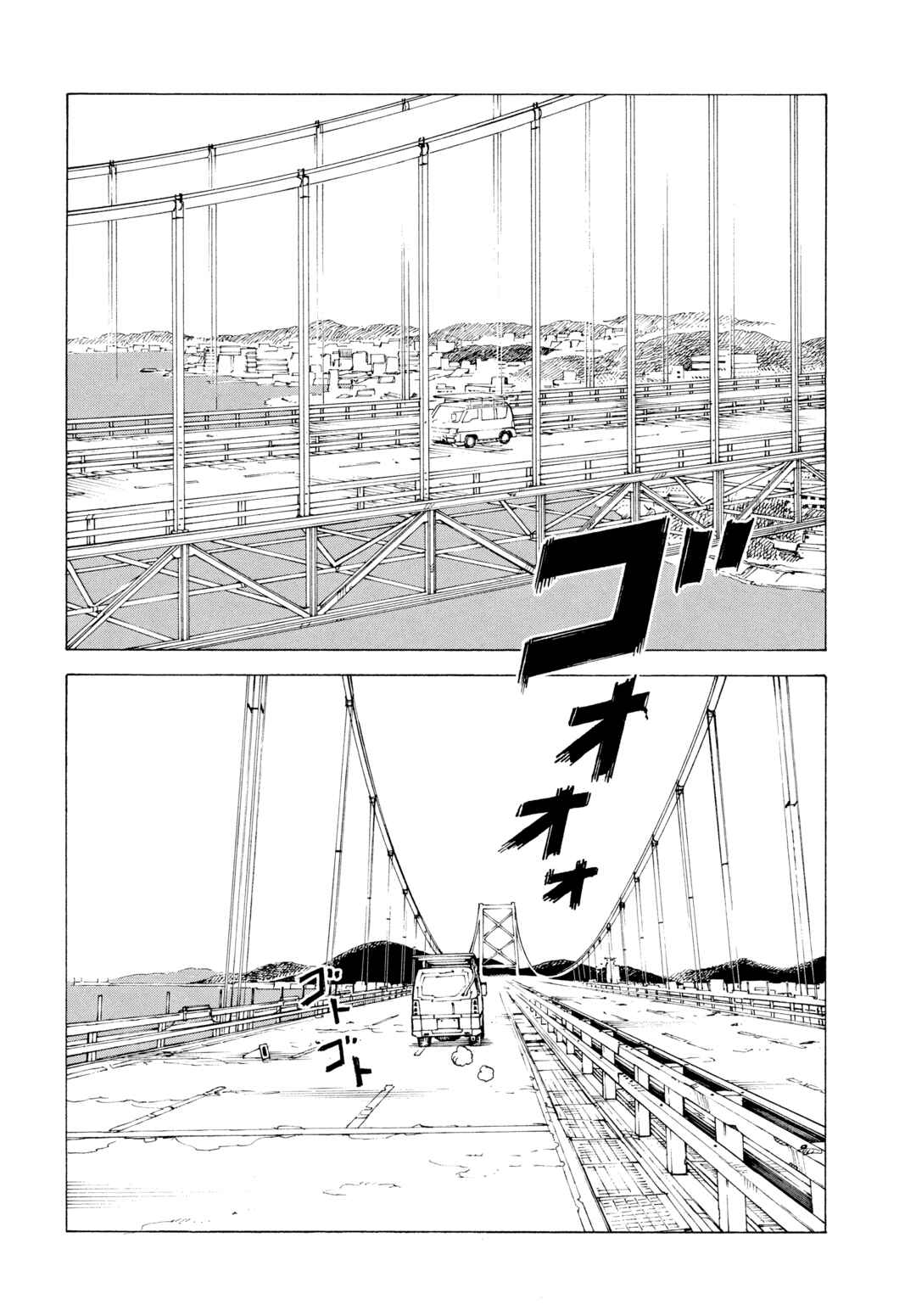 Chapter 81 - Page 3