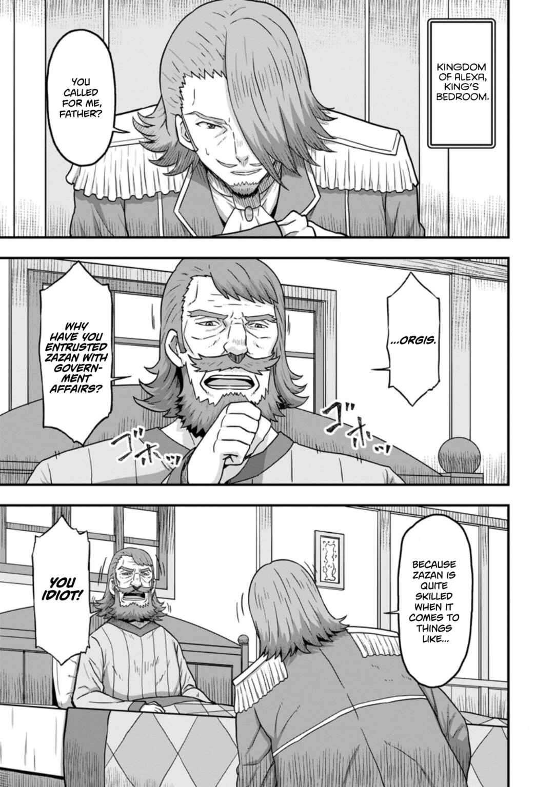 Chapter 12 - Page 1