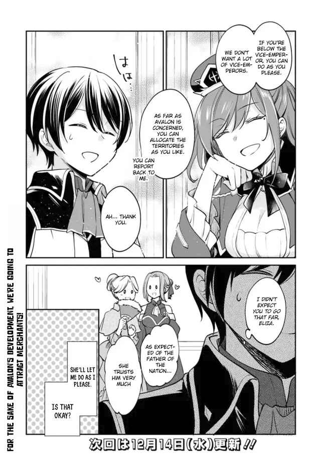 Chapter 82 - Page 15