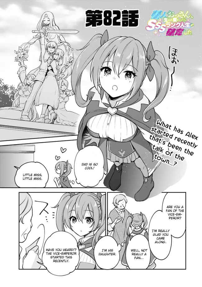 Chapter 82 - Page 2