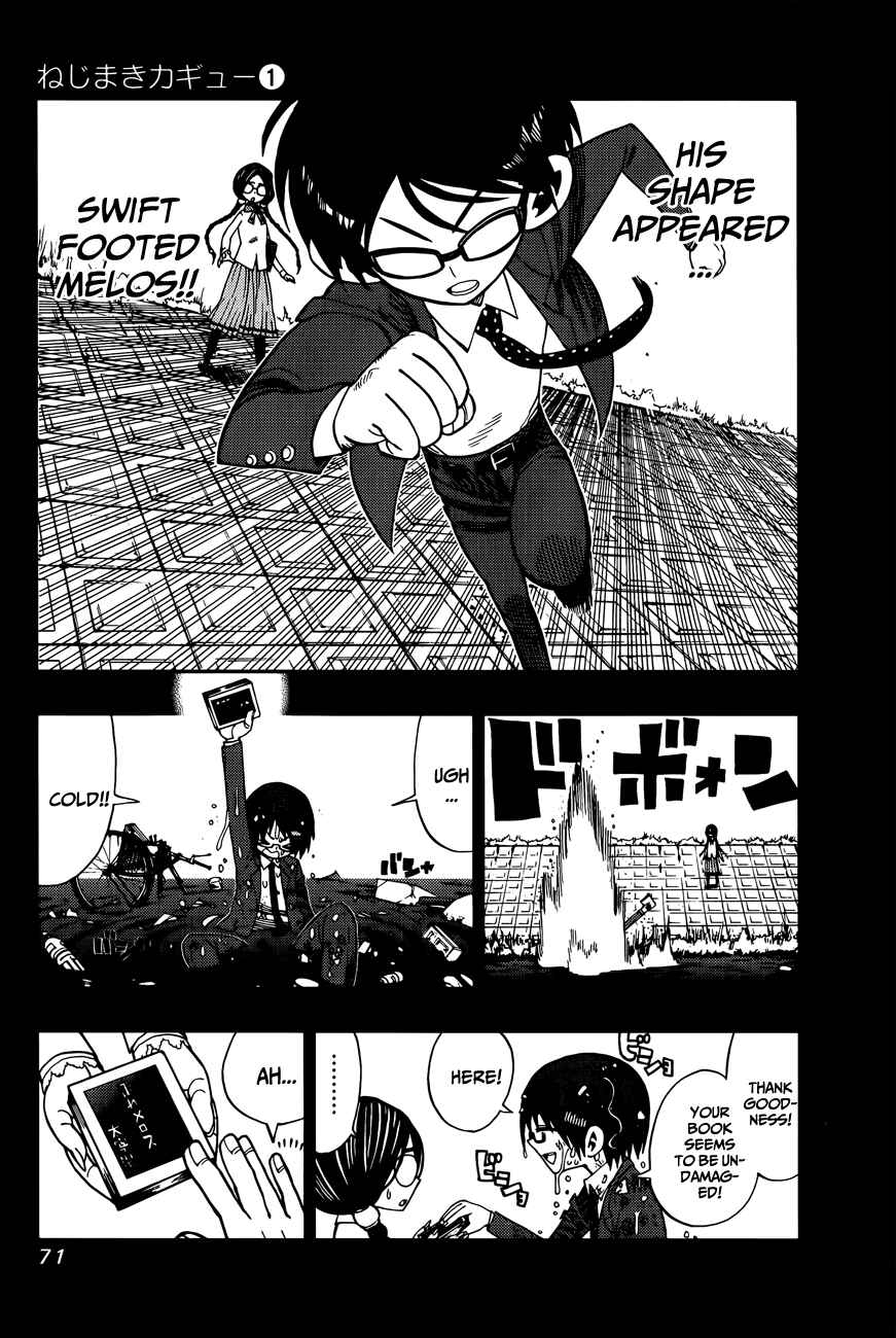 Chapter 2 - Page 15