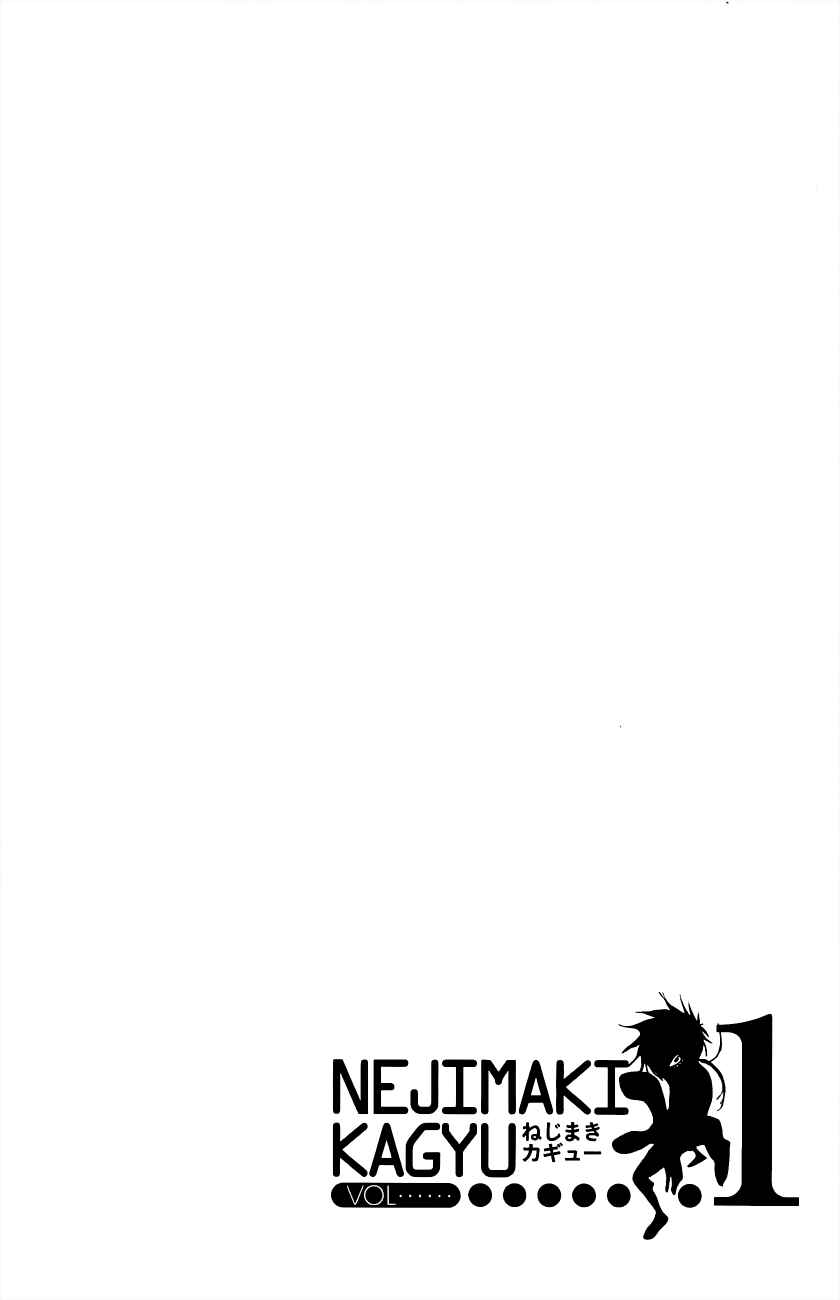 Chapter 2 - Page 32