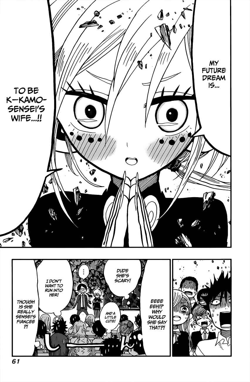 Chapter 2 - Page 5