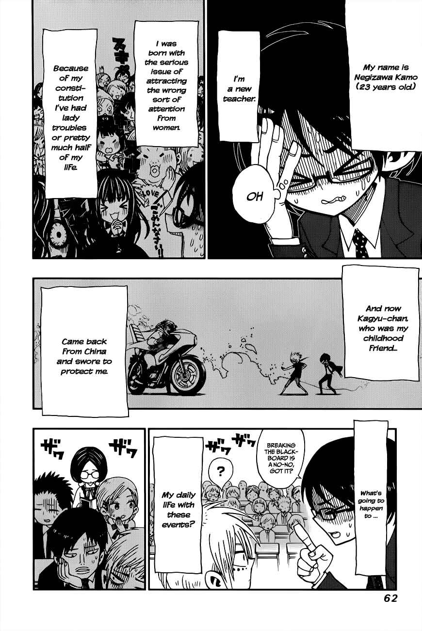 Chapter 2 - Page 6