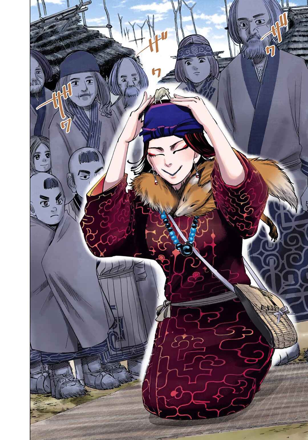 Chapter 74 - Page 14