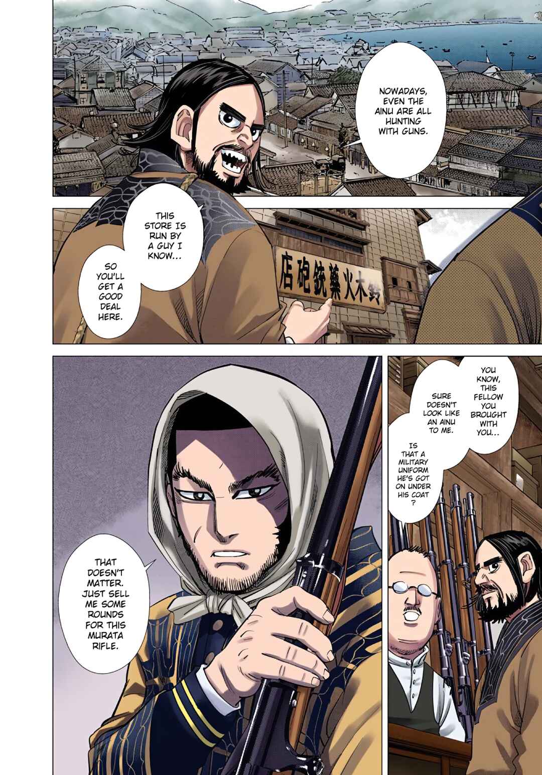 Chapter 74 - Page 4
