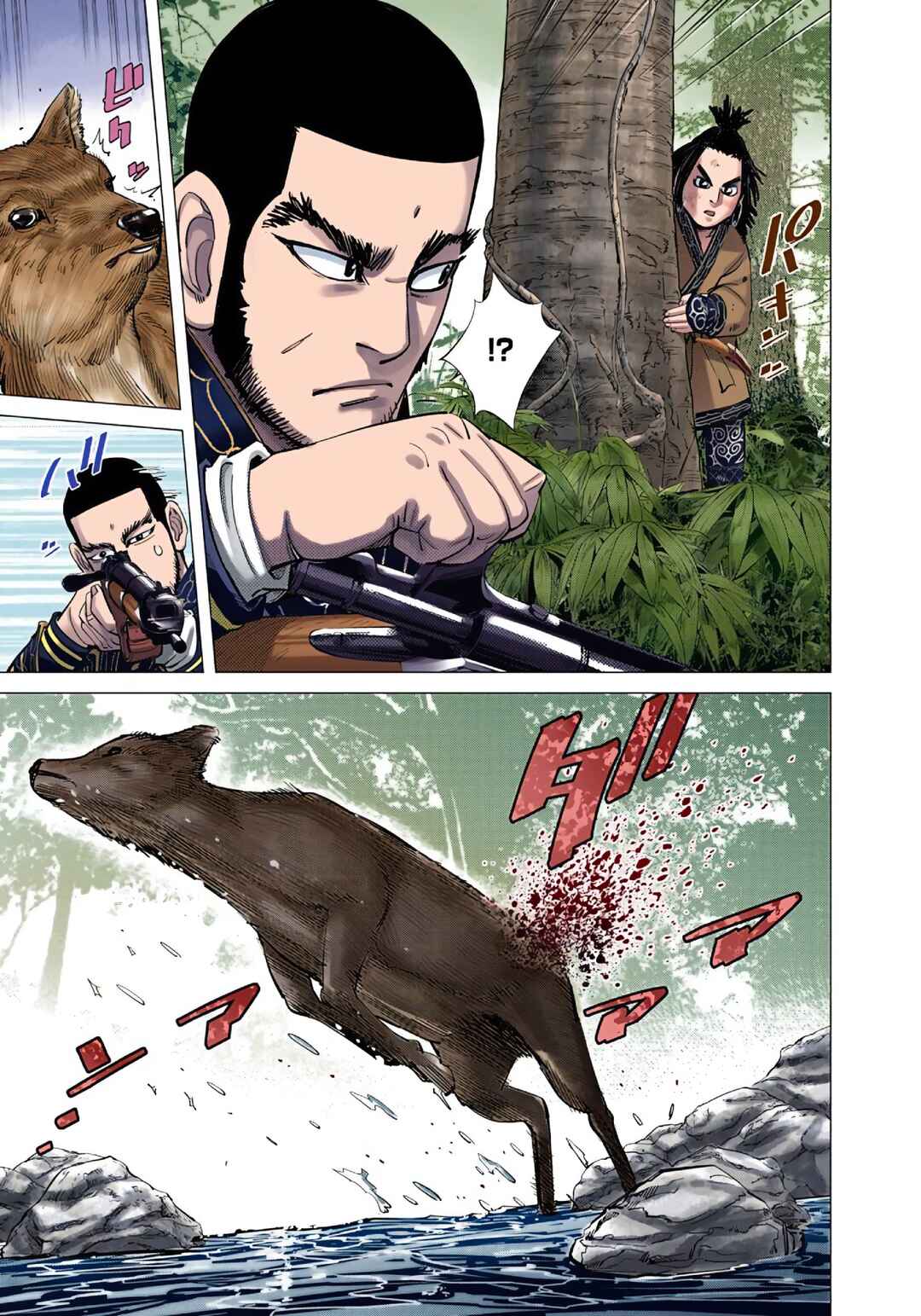 Chapter 74 - Page 7