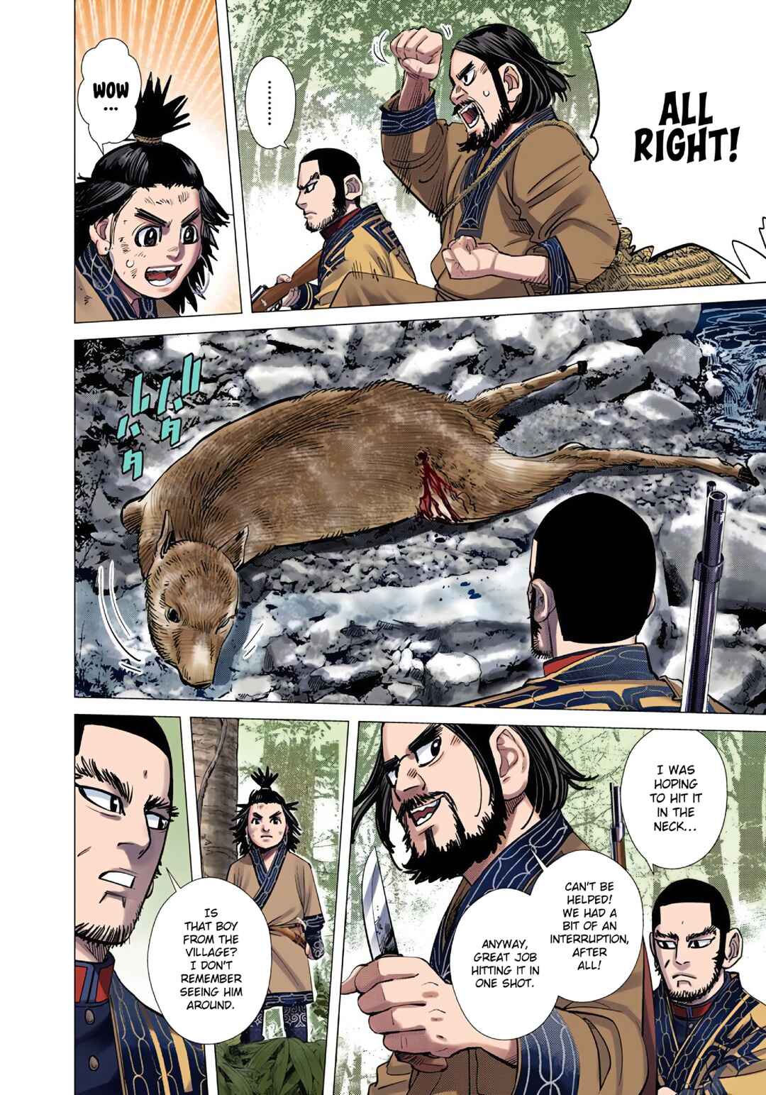 Chapter 74 - Page 8
