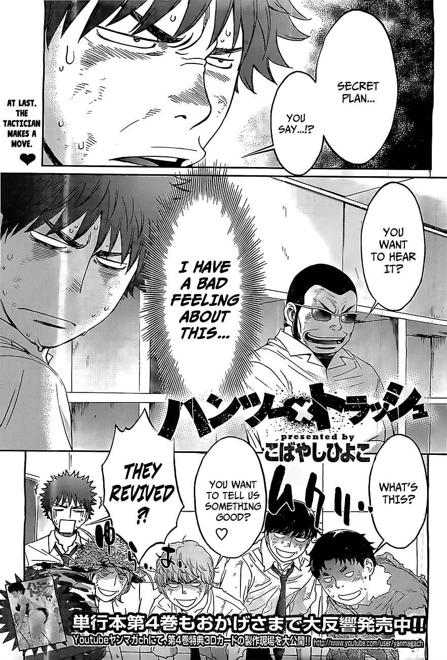Chapter 48 - Page 2