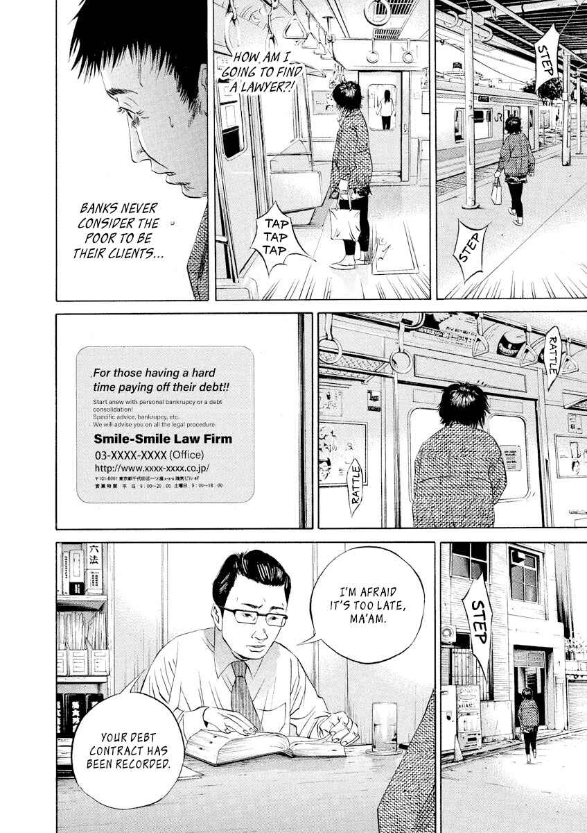 Chapter 80 - Page 14