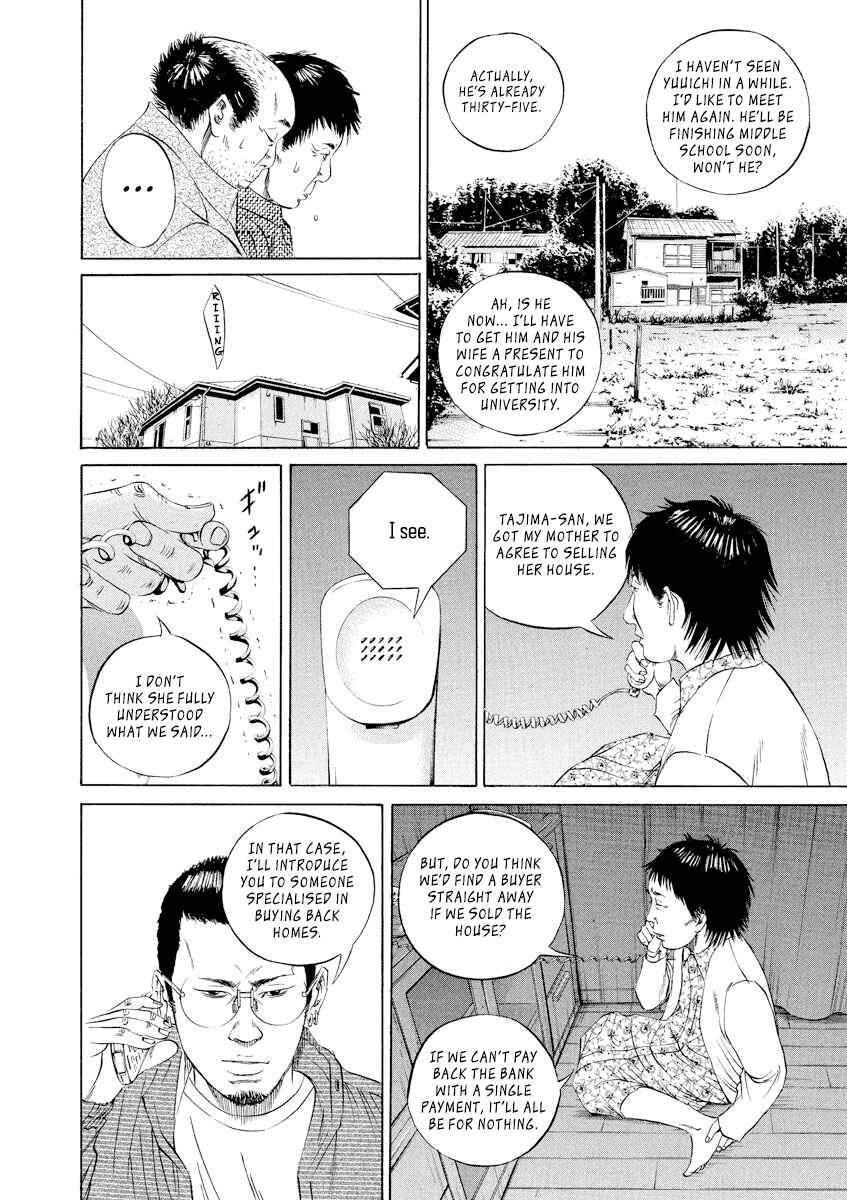 Chapter 80 - Page 2