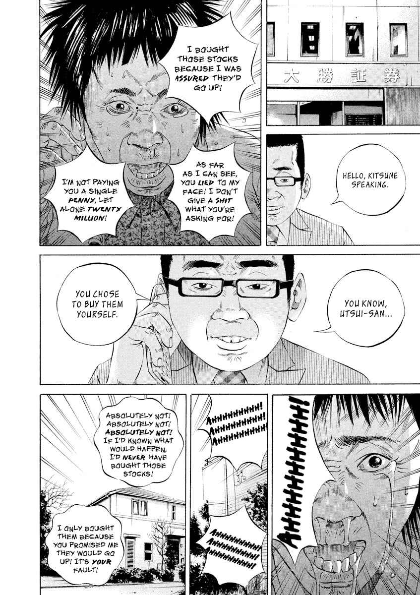 Chapter 80 - Page 8