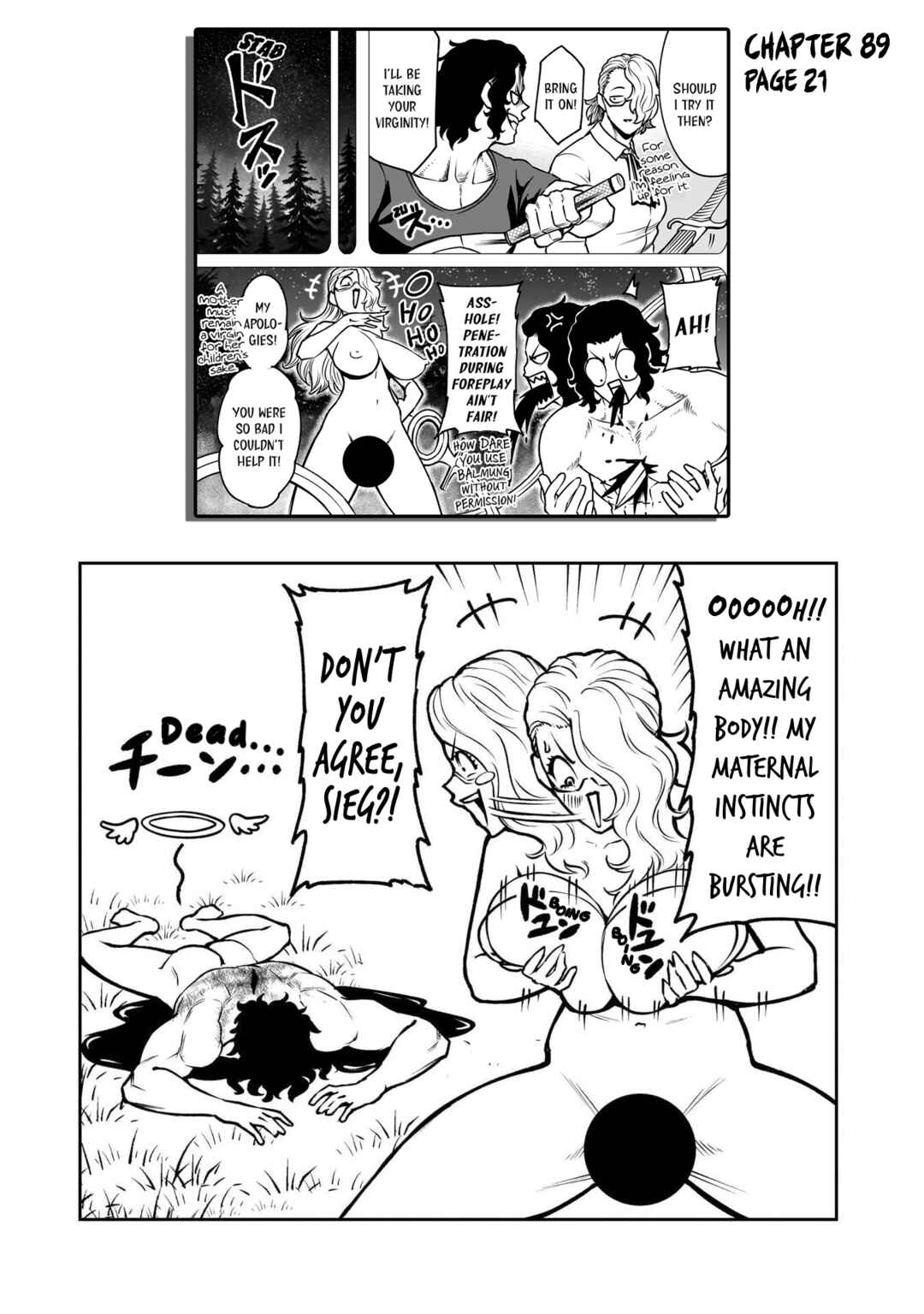 Chapter 90.5 - Page 4