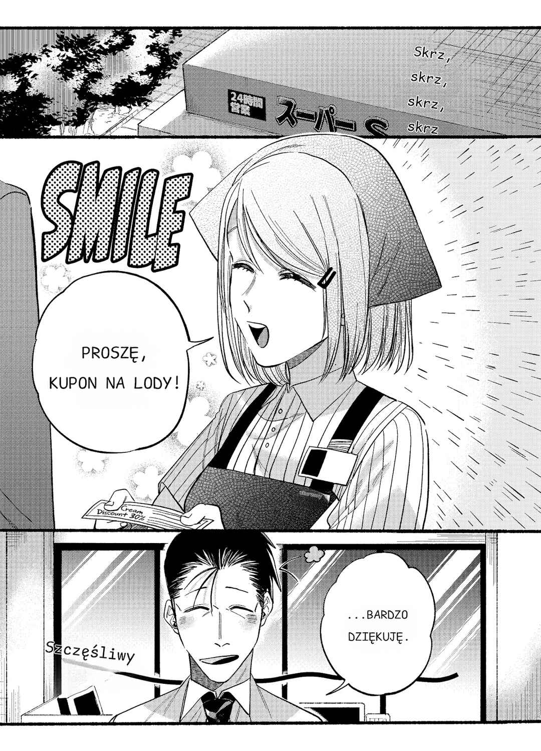 Chapter 19 - Page 1