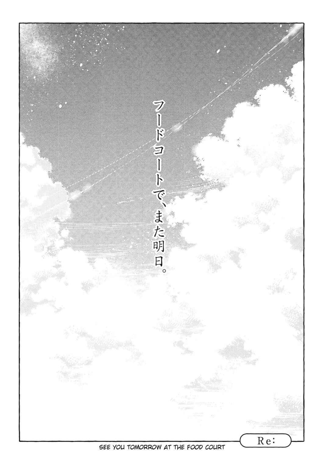 Chapter 15.8 - Page 4