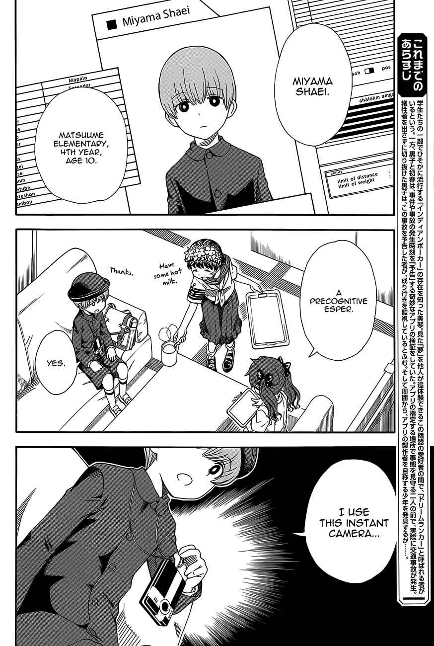 Chapter 74 - Page 2