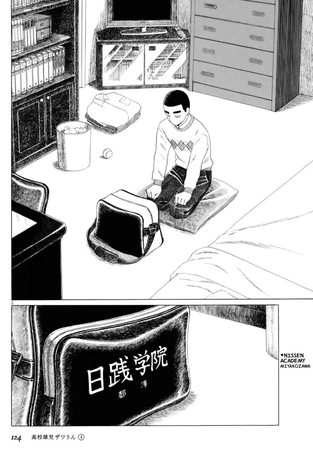 Chapter 62 - Page 2