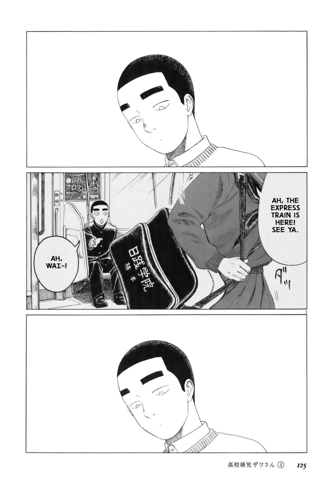 Chapter 62 - Page 3