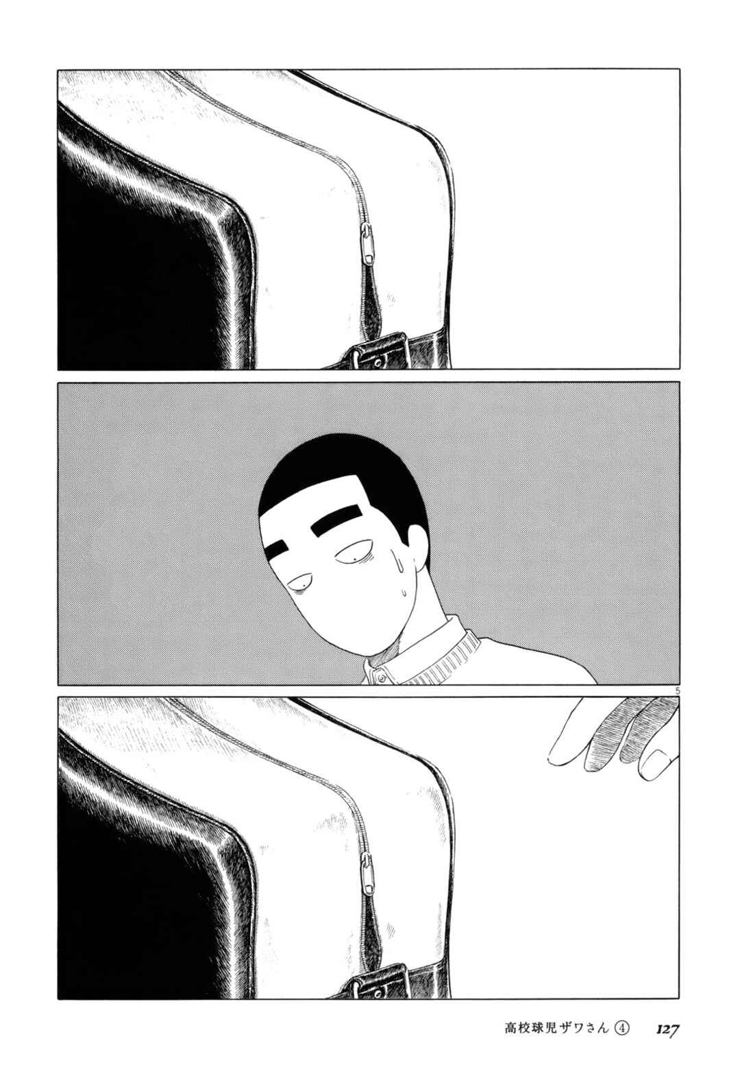 Chapter 62 - Page 5