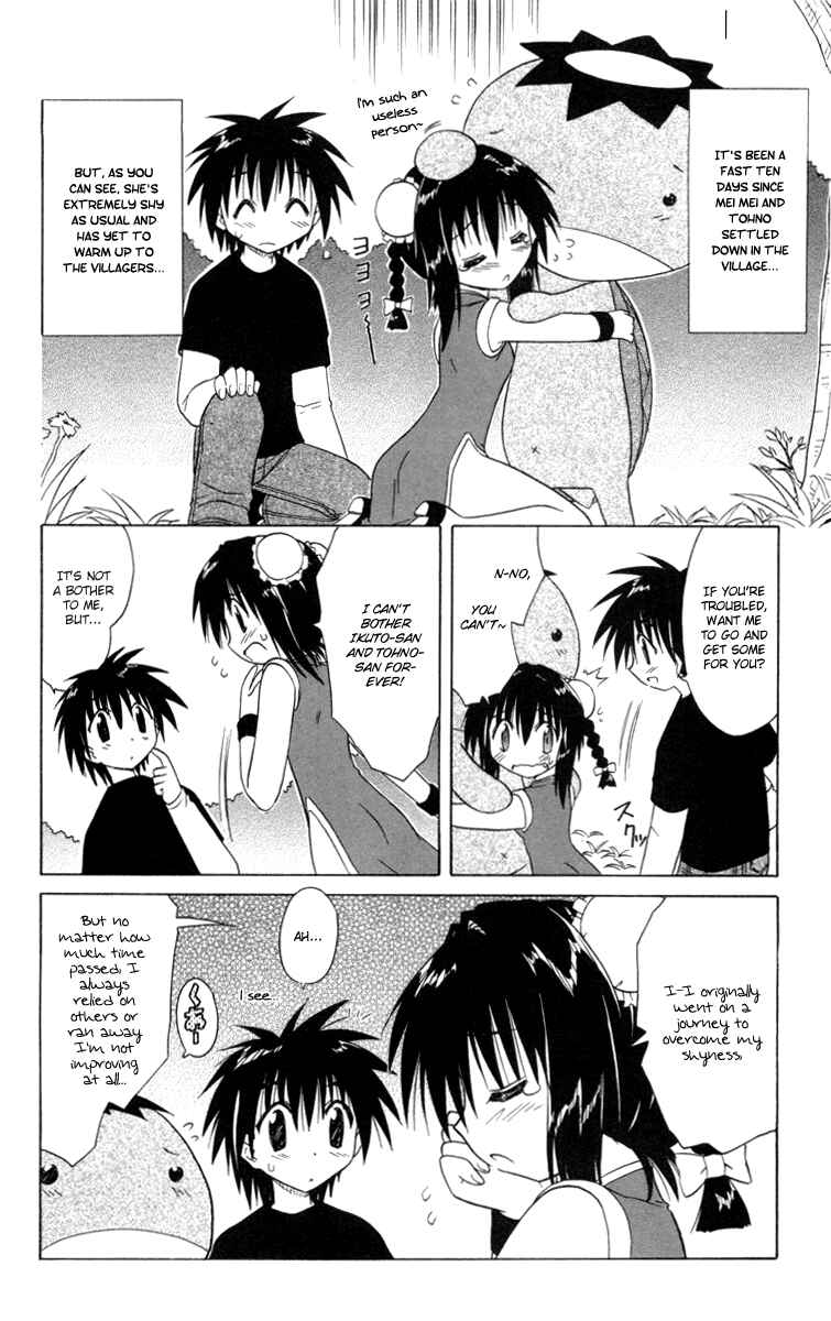 Chapter 25 - Page 6