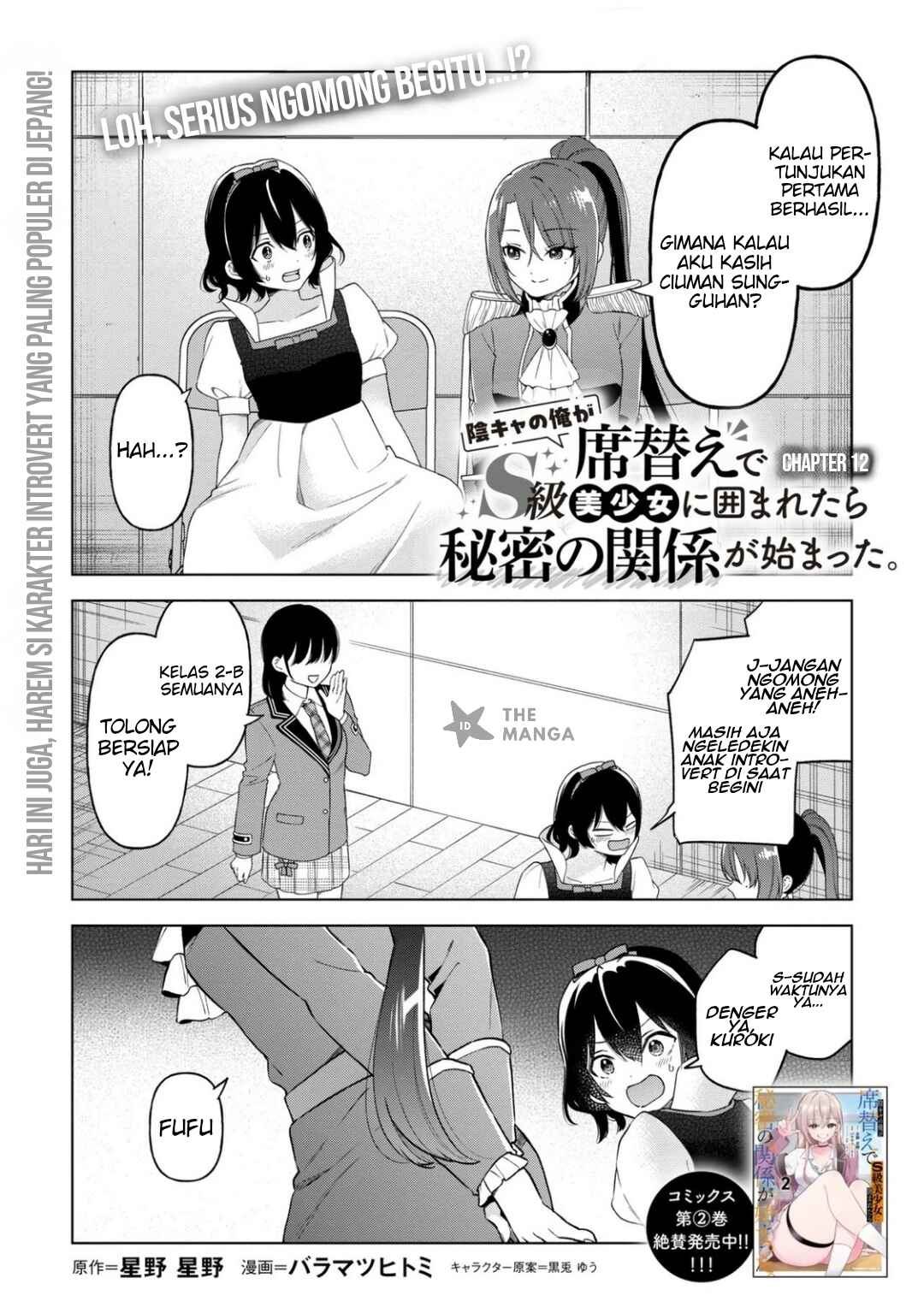 Chapter 12 - Page 2