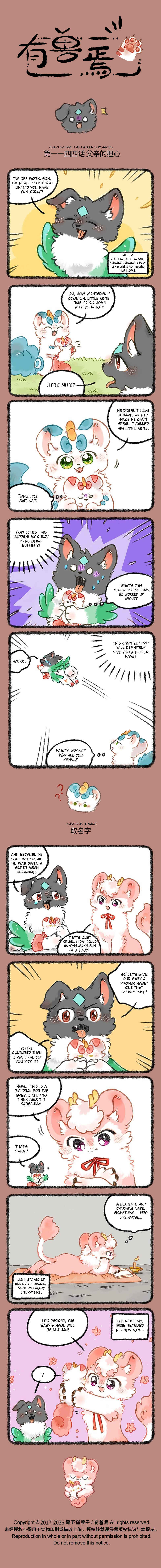 Chapter 1144 - Page 1