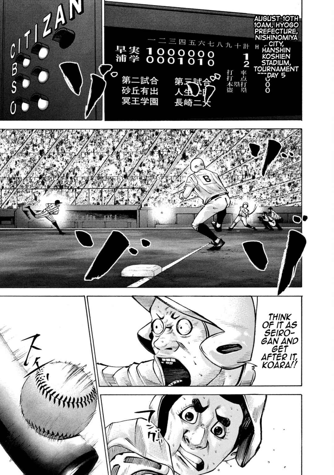 Chapter 210 - Page 1