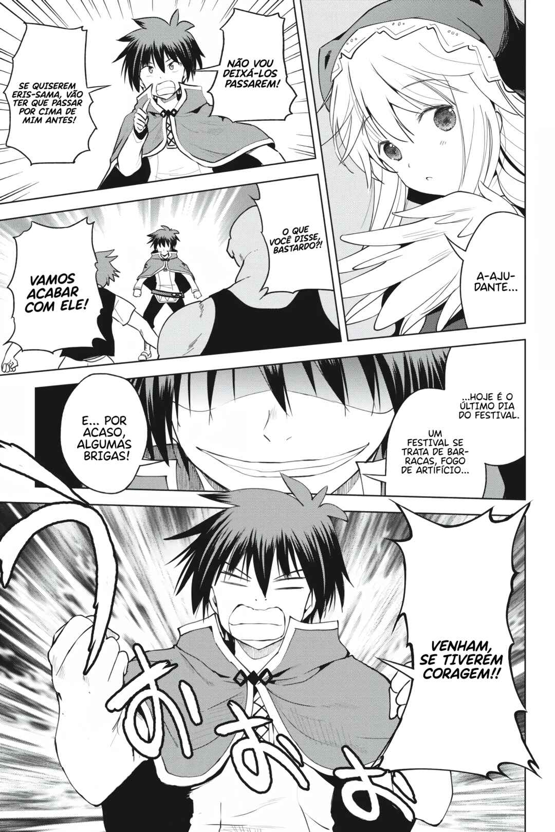 Chapter 90 - Page 14