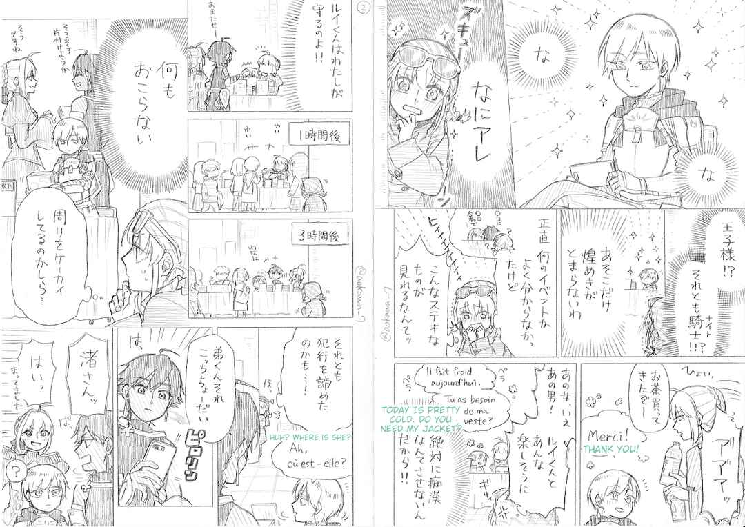 Chapter 10.1 - Page 6